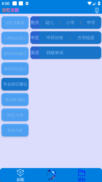 乬ٷذװֻv1.2.11 °