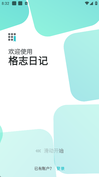 ־ռǰ׿عٷv3.6.1 °