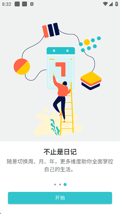 ־ռǰ׿عٷv3.6.1 °