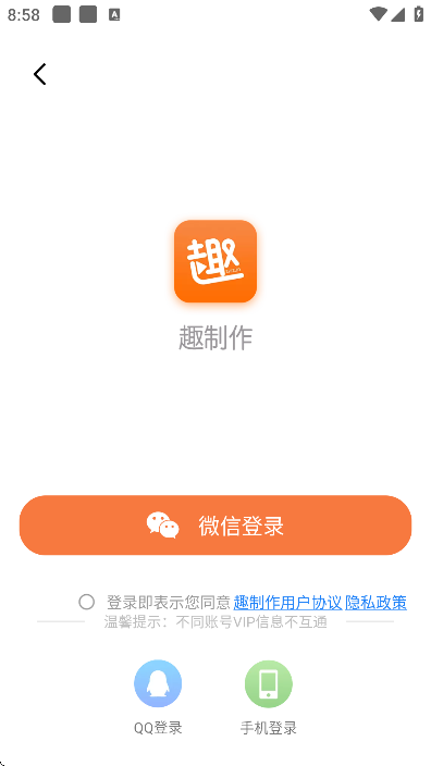 Ȥعٷv2.4.2 ׿
