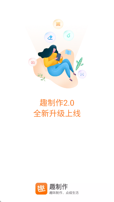 Ȥعٷv2.4.2 ׿