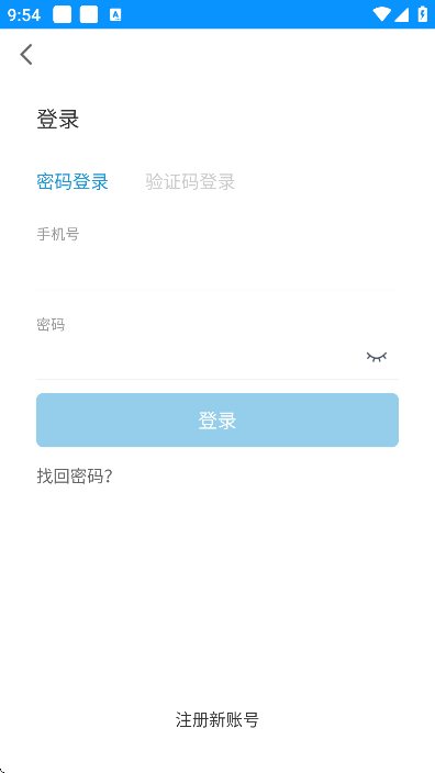 Ժ׿汾v8.2.5 ֻ