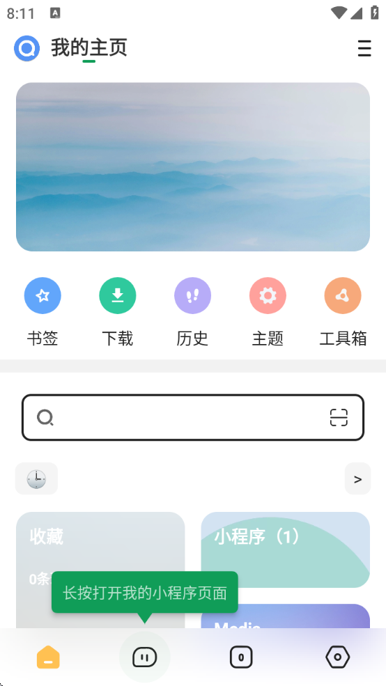 ӽ°汾װv8.79 ׿