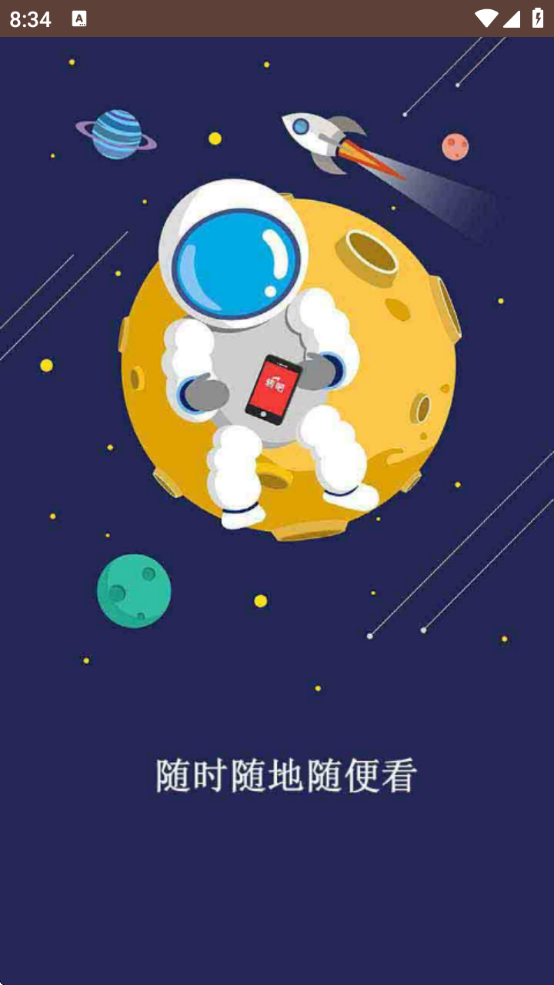 ӽҹٷ氲װ2025v2.26 ׿