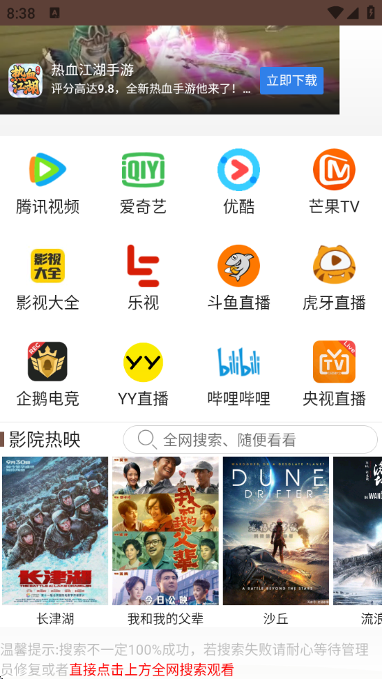 ӽҹٷ氲װ2025v2.26 ׿