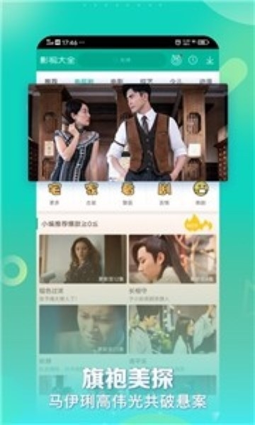 Ӱӹٷv1.3.2 ׿