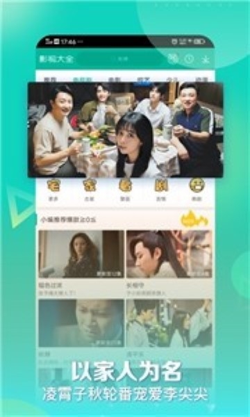 Ӱӹٷv1.3.2 ׿