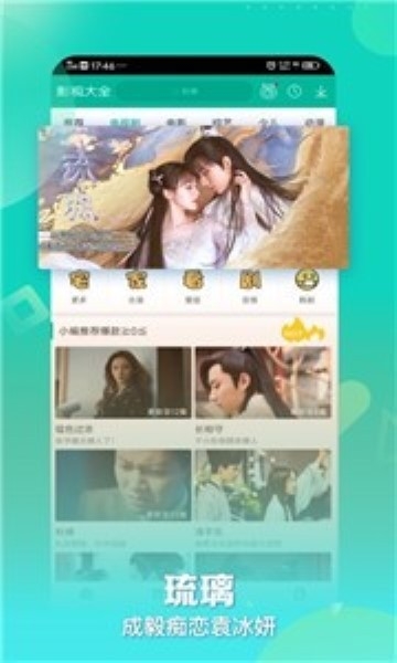 Ӱӹٷv1.3.2 ׿