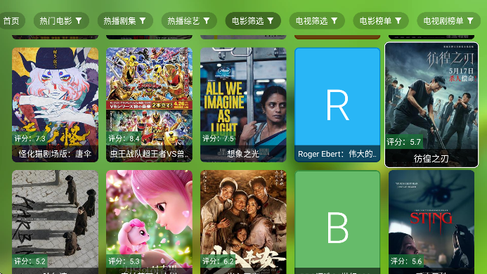 ӰӵӰ°޹v3.2.7 ׿