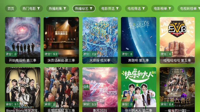 ӰӵӰ°޹v3.2.7 ׿