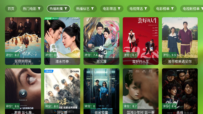 ӰӵӰ°޹v3.2.7 ׿