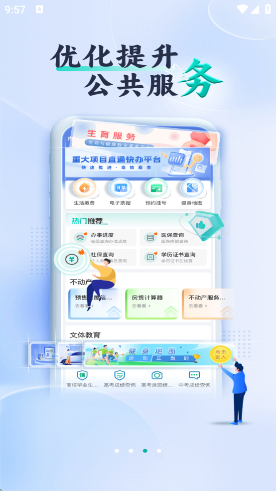 ٰappעʵ֤v4.11.0 ׿