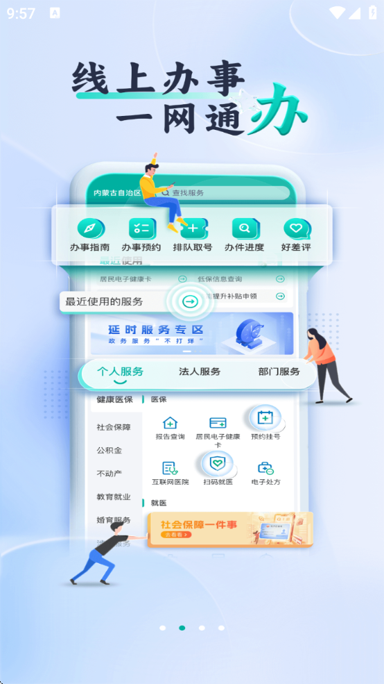 ٰappעʵ֤v4.11.0 ׿