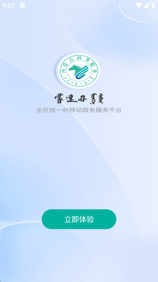 ٰappעʵ֤v4.11.0 ׿