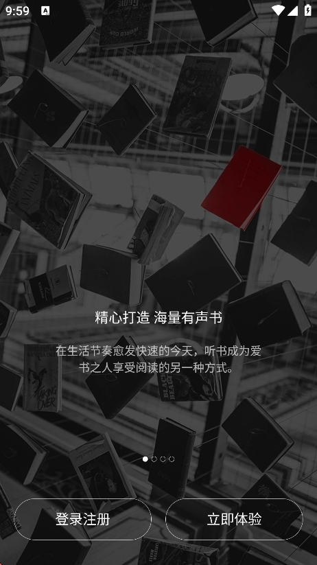 ˹̹FM°v4.8.6 ׿