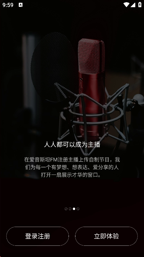 ˹̹FM°v4.8.6 ׿
