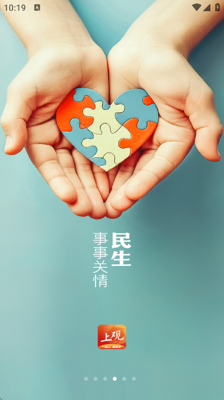 Ϲappֻv10.3.3 ׿