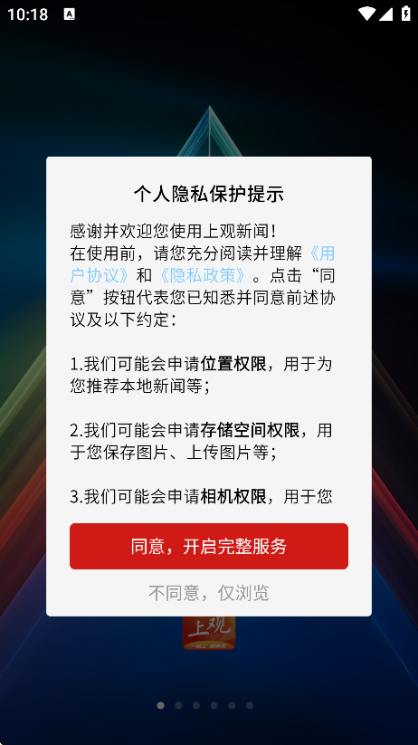 Ϲappֻv10.3.3 ׿