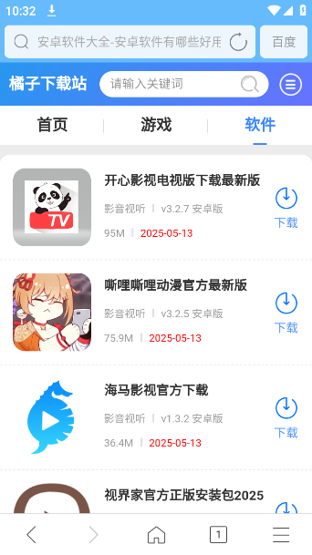 wذװv3.2.9 °