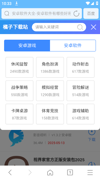 wذװv3.2.9 °