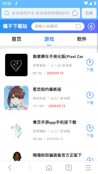 wذװv3.2.9 °