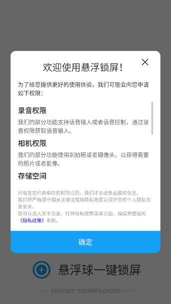 һv2.0.56 °