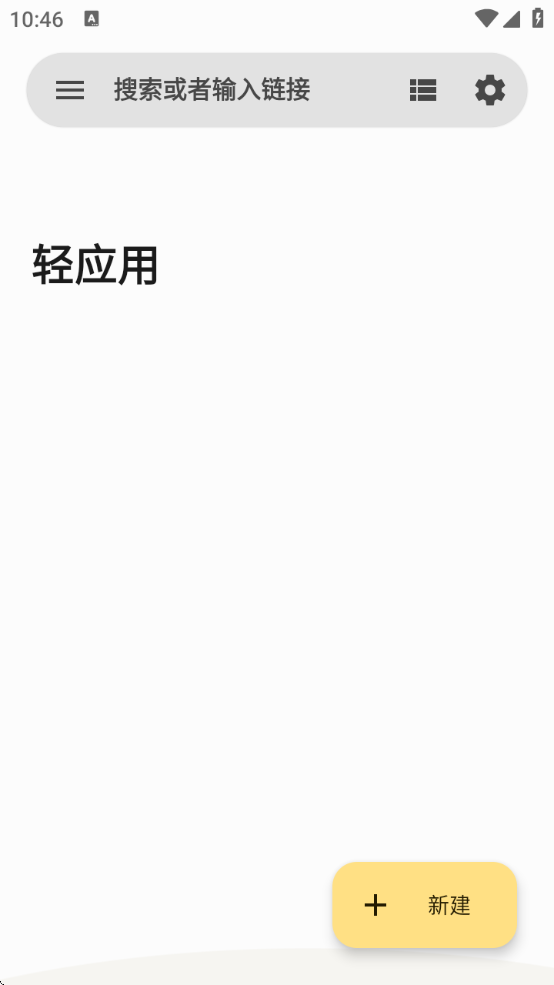 ҳתӦù߰׿(Hermit)v28.0.2 °
