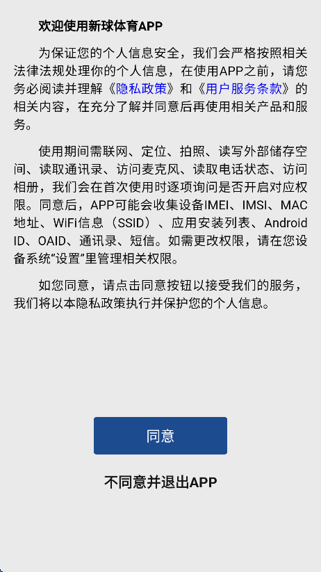 appֻv3.5 °