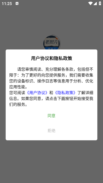 Ƭ޸appv3.7.1 ׿