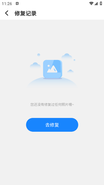 Ƭ޸appv3.7.1 ׿