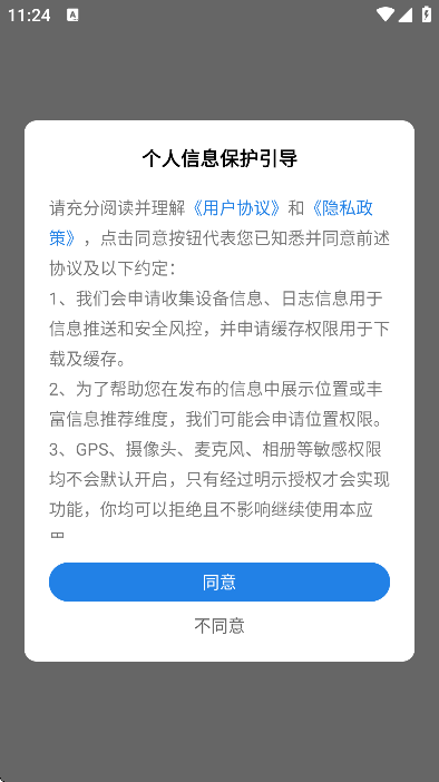 ֻ̨ذ׿v4.3.5 ٷ