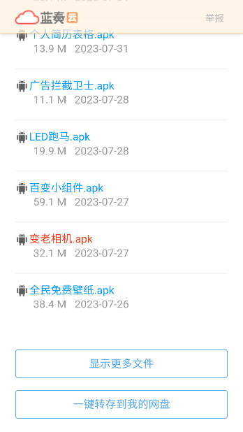 Ϸappv1.0 ׿