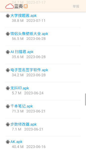 Ϸappv1.0 ׿