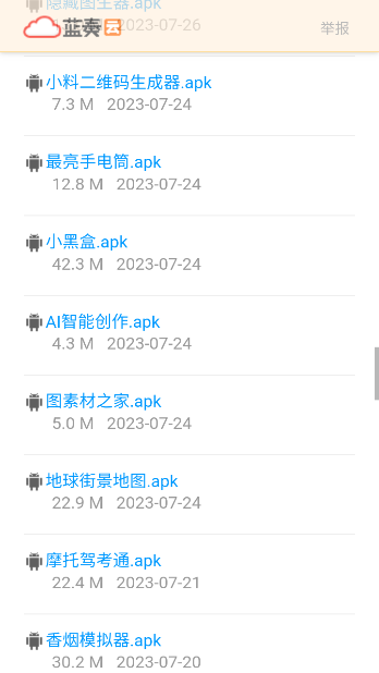Ϸappv1.0 ׿