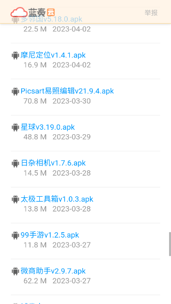 Ϸappv1.0 ׿