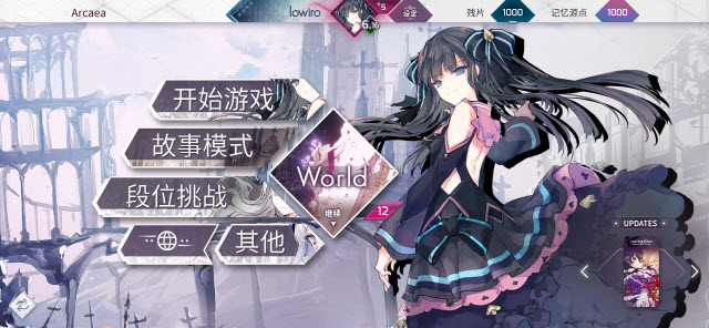 arcaea°汾(Arcaeaװ)v6.4.1 ׿
