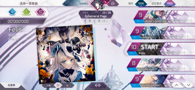 arcaea°汾(Arcaeaװ)v6.4.1 ׿