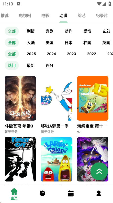Ƶ°v2.0.1 Ѱ