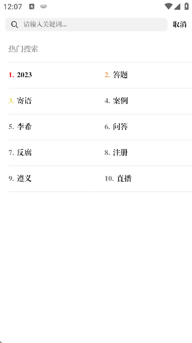 ݼͼعٷv1.2.8 °