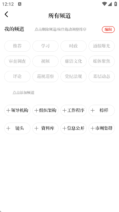 ݼͼعٷv1.2.8 °