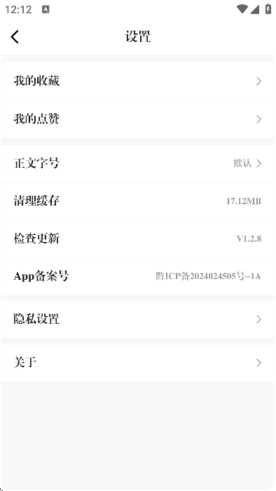 ݼͼعٷv1.2.8 °