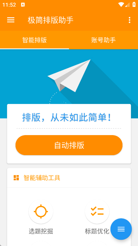 Űapp°v10.5 ׿