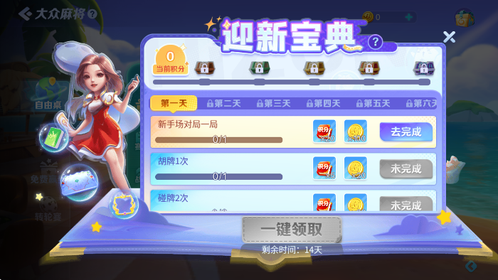 j j齫޹v5.19.01 °