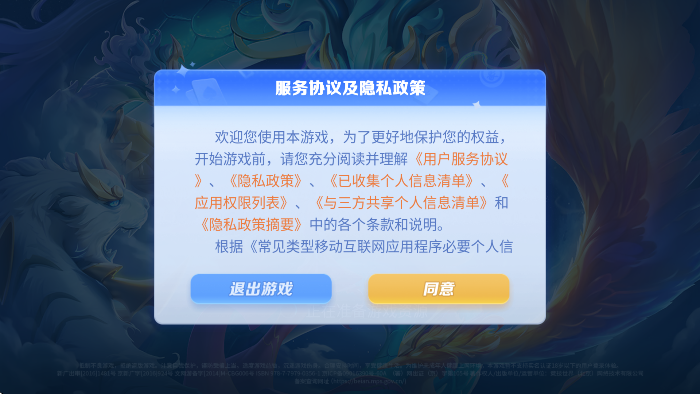 j j齫޹v5.19.01 °
