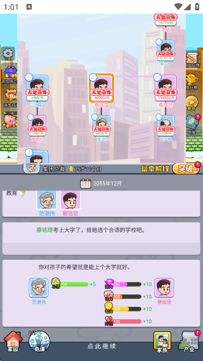 ֮Ϸٷv1.0 ׿