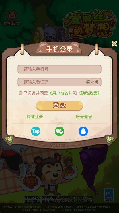 ˿Ϸֻv1.23.0 ׿