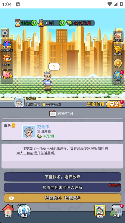 ֮Ϸٷv1.0 ׿