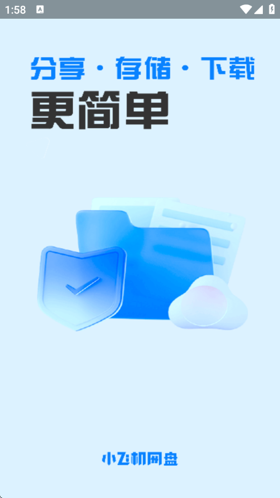 Сɻ̰׿v1.4.8 °