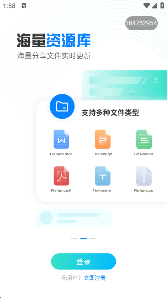Сɻ̰׿v1.4.8 °