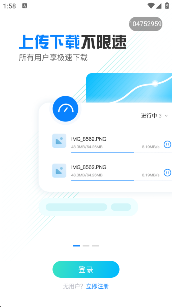 Сɻ̰׿v1.4.8 °